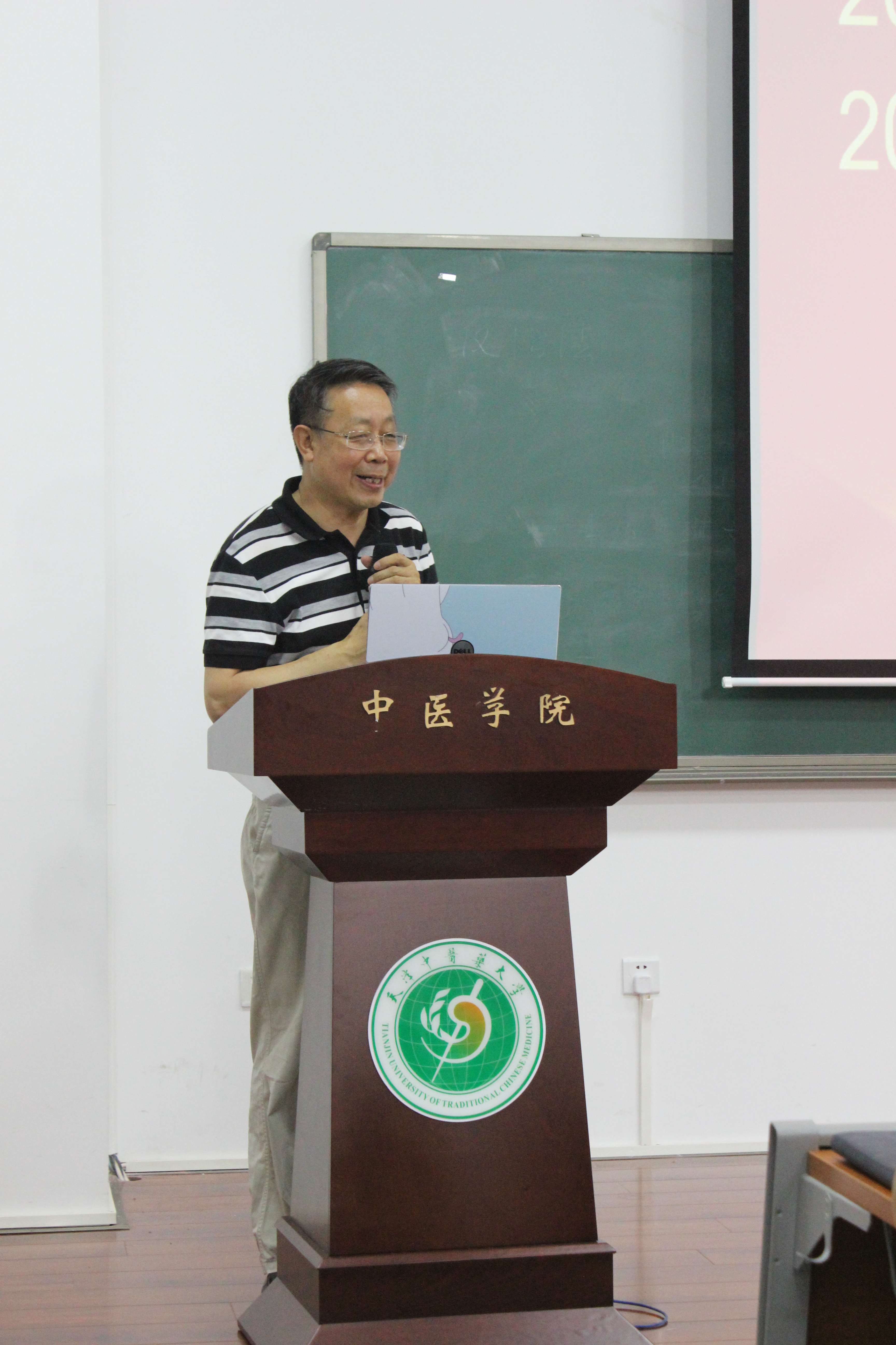 中医学院举行学生会换届大会-天津中医药大学中医学院